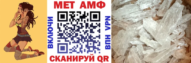 как найти   Лянтор  Амфетамин 97% 