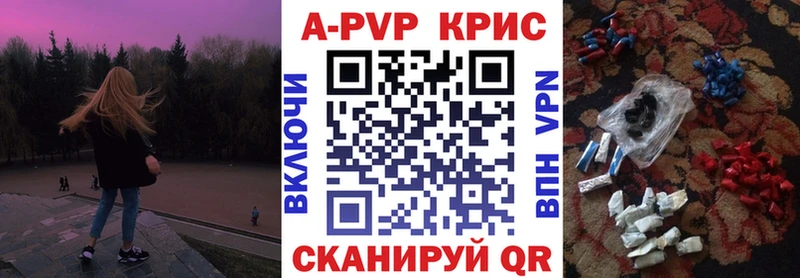 A PVP VHQ  магазин продажи наркотиков  Лянтор 