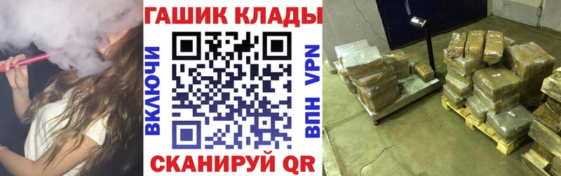 ОМГ ОМГ tor  Лянтор  ГАШ 40% ТГК 