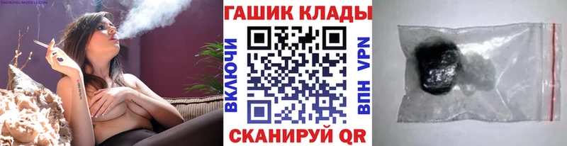 Гашиш Cannabis Лянтор