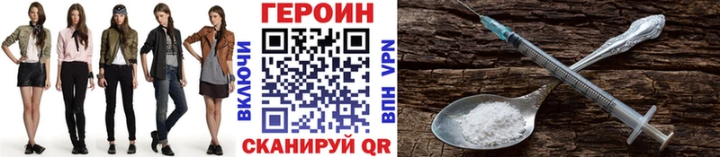 Героин Heroin  магазин  наркотиков  Лянтор 