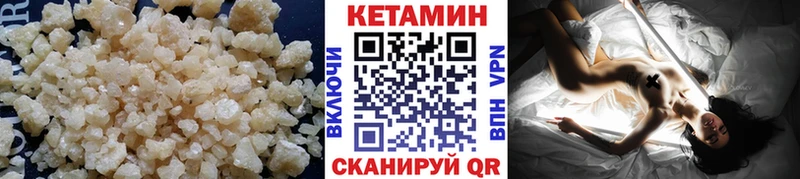 Кетамин VHQ  сколько стоит  omg ссылки  Лянтор 