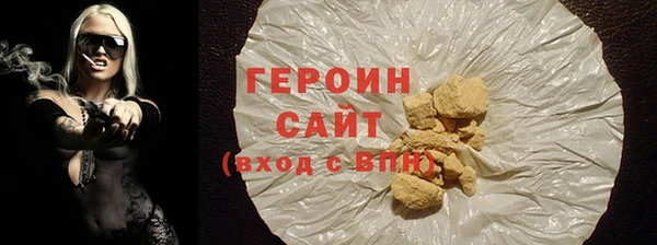 прущие грибы Волосово