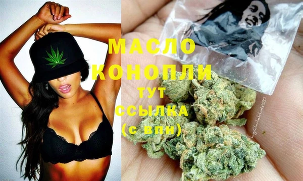 мдма Волоколамск