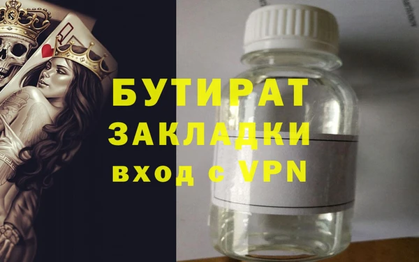 мдма Волоколамск