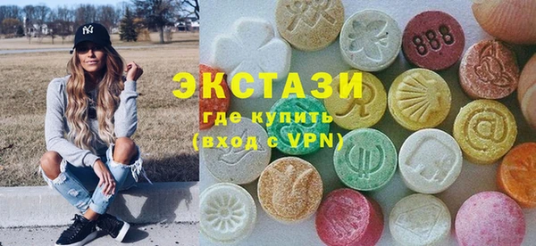 мдма Волоколамск