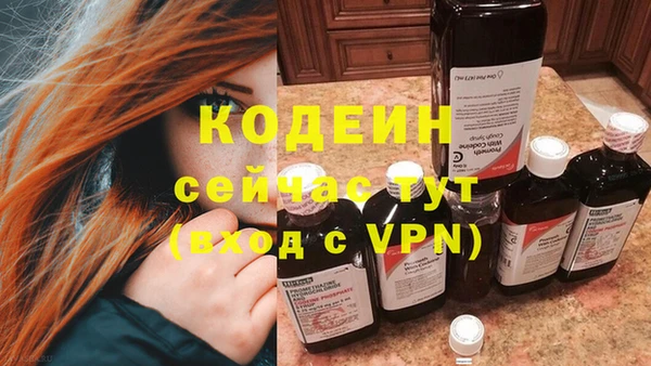 мдма Волоколамск