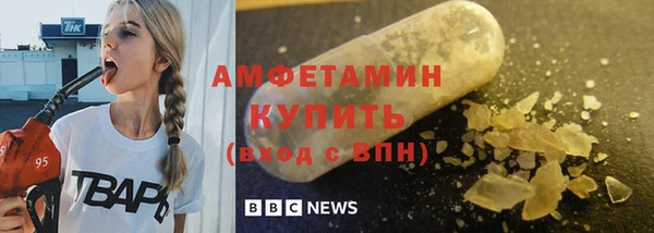мдма Волоколамск