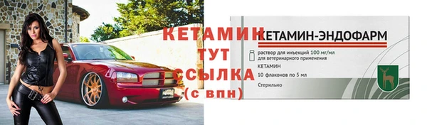 мдма Волоколамск