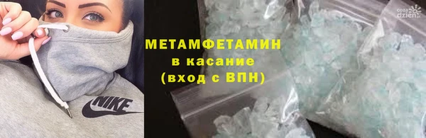 мдма Волоколамск