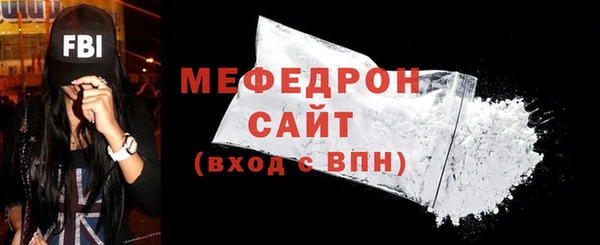 mdpv Вяземский
