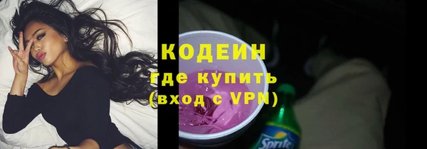 кокс Вязьма