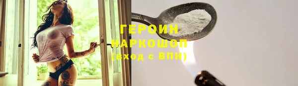 кокс Вязьма