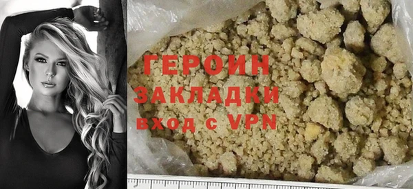 мдма Волоколамск