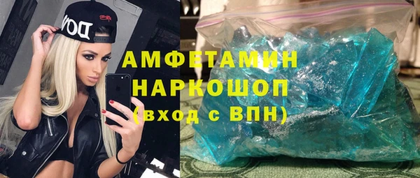 прущие грибы Волосово