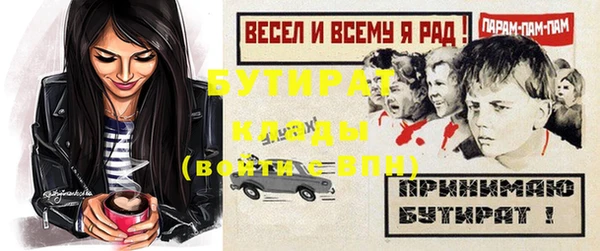 прущие грибы Волосово