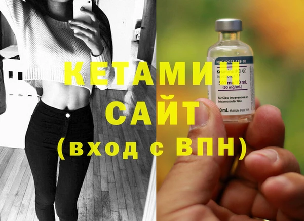 мдма Волоколамск