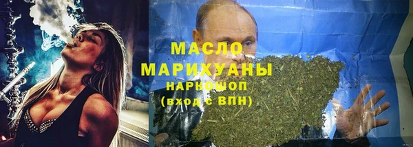 прущие грибы Волосово