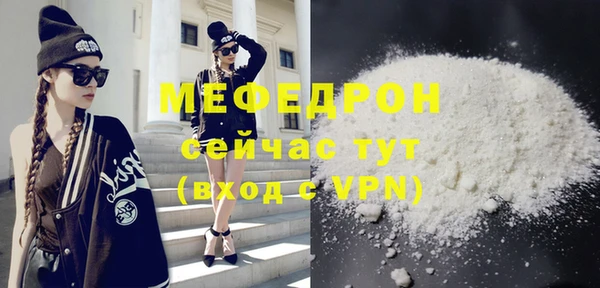 дурь Вязники