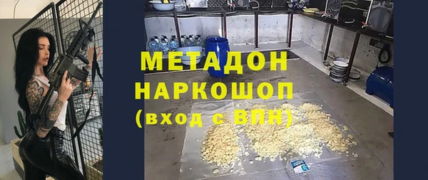 мдма Волоколамск