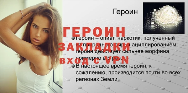 дурь Вязники