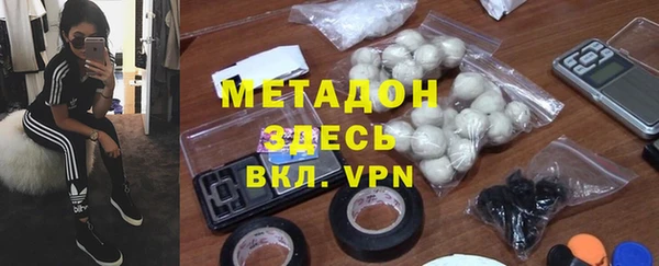 мдма Волоколамск