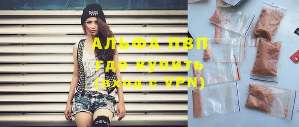 apvp Володарск