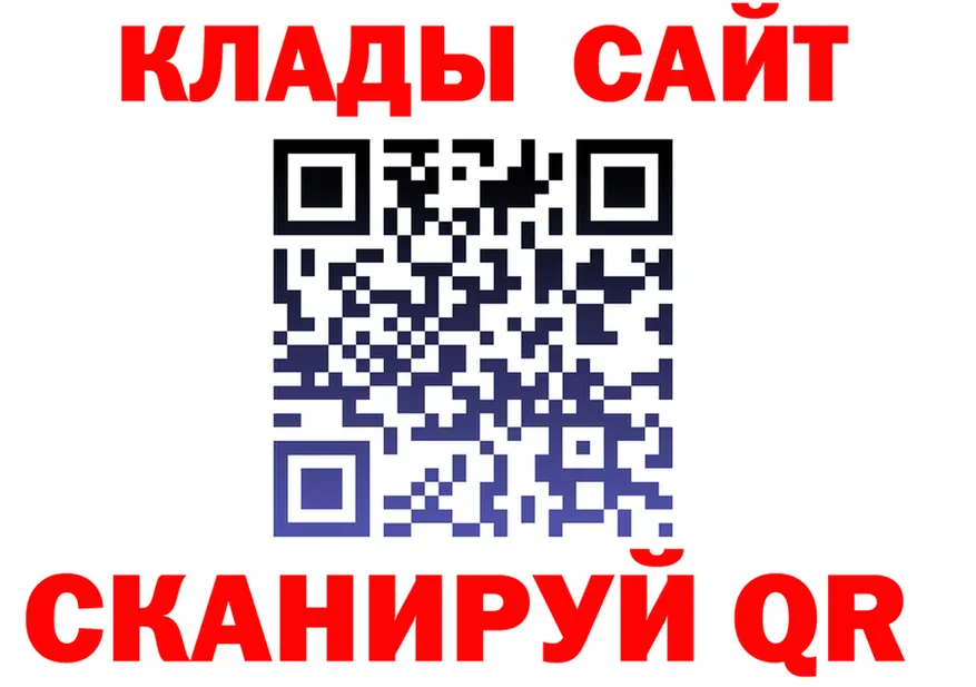 ГАШ Premium tor shop omg Лянтор