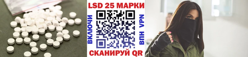 Лсд 25 экстази ecstasy  Лянтор 