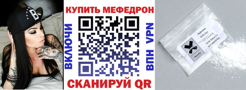 МЕФ мука Лянтор