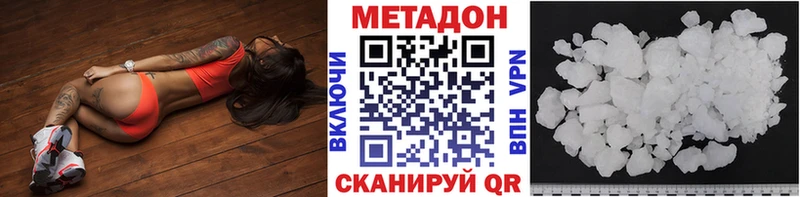 МЕТАДОН VHQ  гидра зеркало  Лянтор 