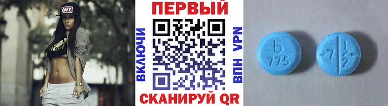 mega ссылки  Лянтор  Метамфетамин мет  закладки 