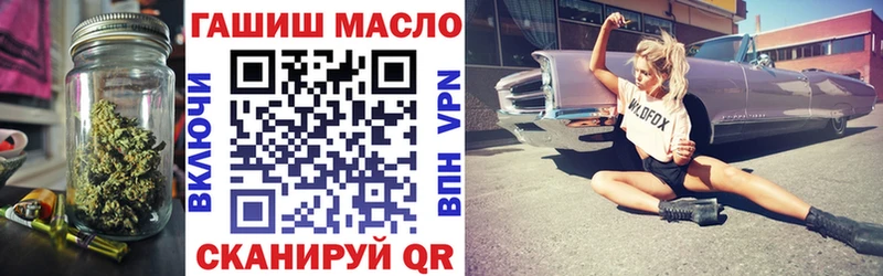 OMG   Лянтор  ТГК гашишное масло 