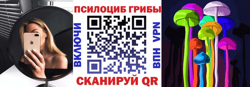 Галлюциногенные грибы ЛСД mega tor Лянтор